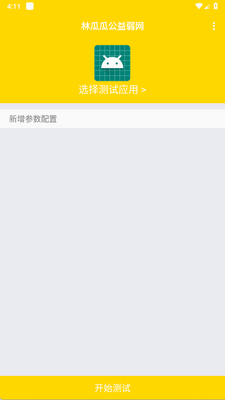 �ֹϹϹ�������app�ֻ����ͼ2