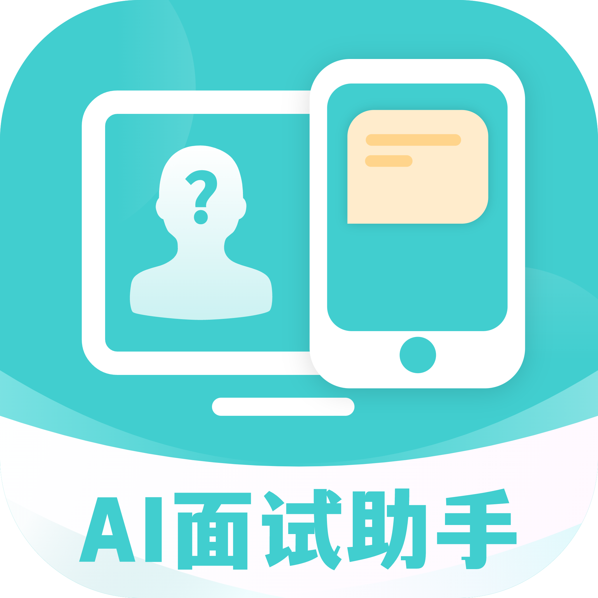 AIԇͨappiVIPv2.1.2 °