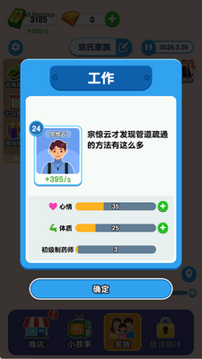 ���������������°��ͼ1