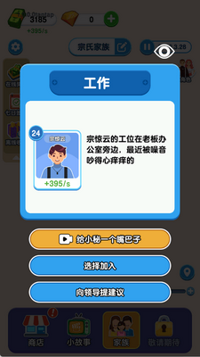 ���������������°��ͼ2