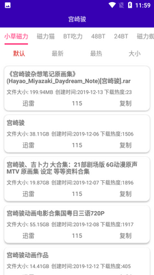 ��ͷ��app�ٷ����ͼ3