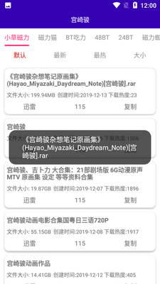 ��ͷ��app�ٷ����ͼ4