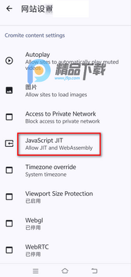 Chromium�ȶ����ͼ2