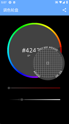 ʵʱɫ����ȡ��Pixolor���İ��ͼ0