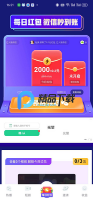 ���˶̾糡app���°��ͼ0