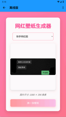 Сɳ�񹤾���app�ֻ����ͼ0