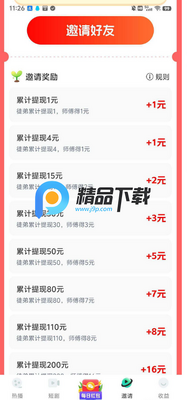 ���˶̾糡app���°��ͼ3