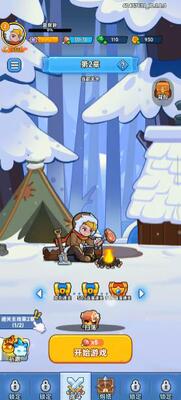 �����ж����������(Frost Saga: Tower Defense)��ͼ3