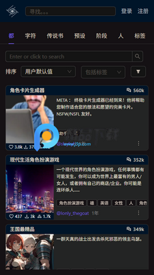 Chub角色卡截图4