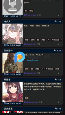Chub角色卡截图0