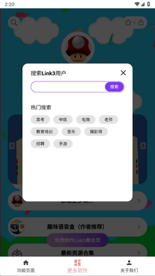 ������������app�ֻ����ͼ0