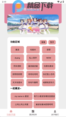 ������������app�ֻ����ͼ3