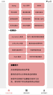 ������������app�ֻ����ͼ1
