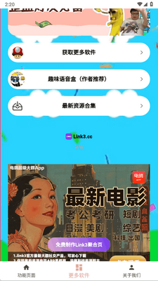 ������������app�ֻ����ͼ2