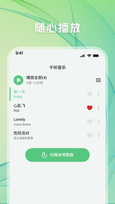 ǧ������app�ֻ����ͼ3