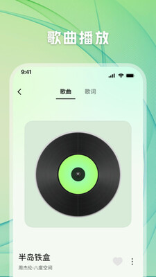 ǧ������app�ֻ����ͼ2