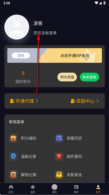���Ҷ̾�app���°��ͼ1