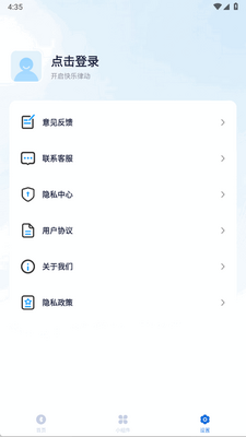 ��������ܼ�app�ٷ����ͼ1