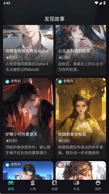 ���Ｏapp�ٷ������ͼ2