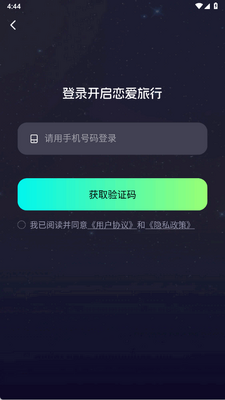 ���Ｏapp�ٷ������ͼ1