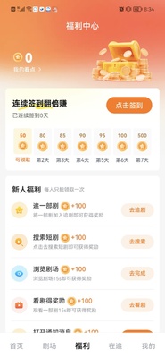 ���Ӿ糡app�ֻ����ͼ0