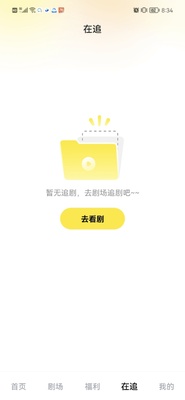 ���Ӿ糡app�ֻ����ͼ2