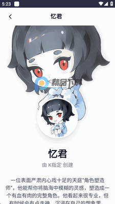 �������ai����������ͼ2