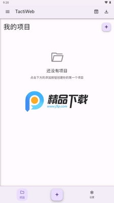 TactiWeb�༭����ͼ0