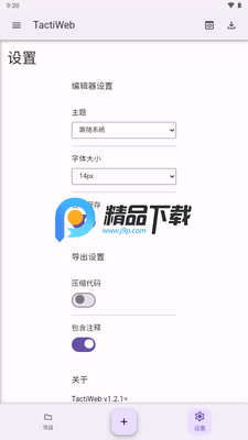 TactiWeb�༭����ͼ1