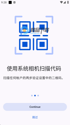 Bitwarden Authenticator��׿���ͼ2