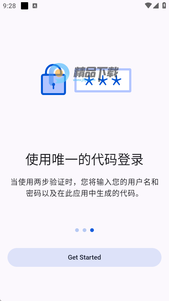 Bitwarden Authenticator׿ͼ0