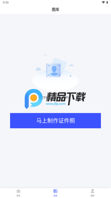 ���ܵ���֤�����������VIP���ͼ2