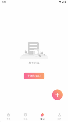 ��������app�ֻ����ͼ0