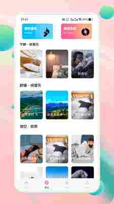 ��������app�ֻ����ͼ1