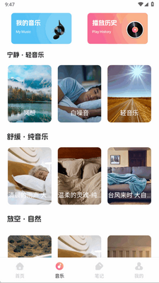 ��������app�ֻ����ͼ3