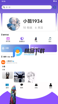 С����̳Android�汾��ͼ4