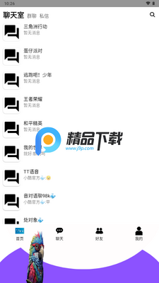 С����̳Android�汾��ͼ3