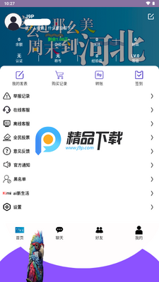 С����̳Android�汾��ͼ2