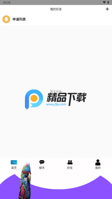 С����̳Android�汾��ͼ1