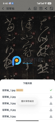 ���ϱ���app����VIP���ͼ1