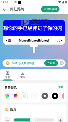 ����С���app��ͼ1