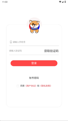 瓦兰代售app最新版截图0