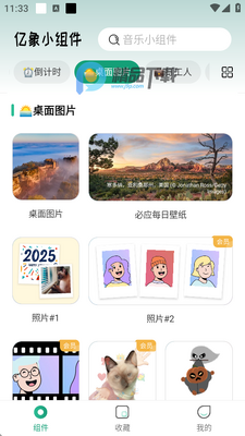����С���app��ͼ0