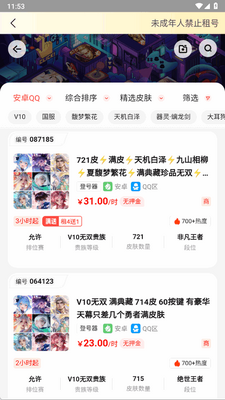 solo����ƽ̨��ͼ0