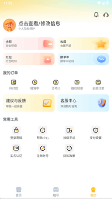 solo����ƽ̨��ͼ1