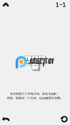 LOK数字版完整版截图0