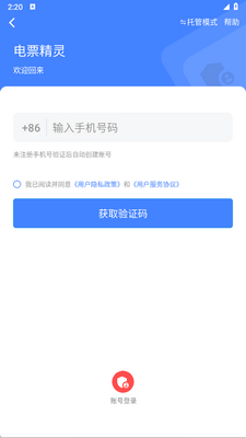 ��Ʊ�����ֻ����ͼ0