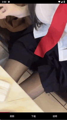 ����һ��app���°��ͼ2