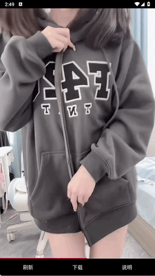 ����һ��app���°��ͼ3