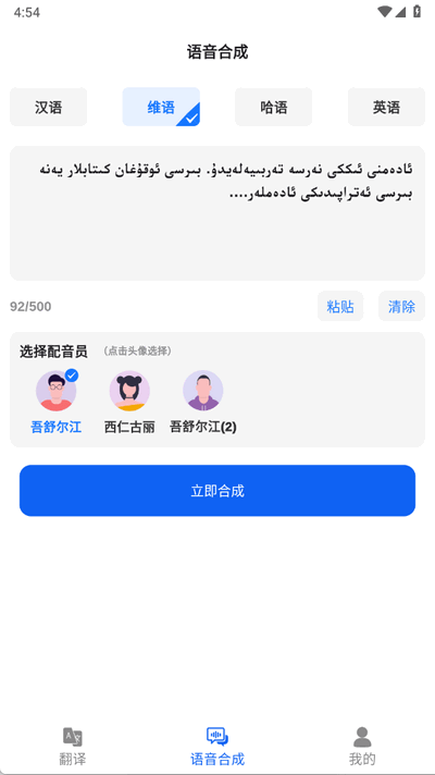 ʯapp׿ͼ0